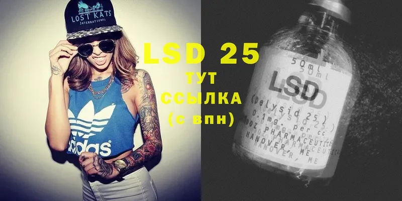 LSD-25 экстази ecstasy  купить наркотик  Таштагол 